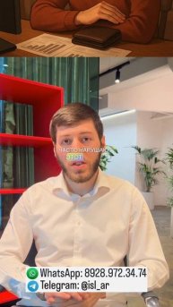 "Банки не расскажут вам об этом!"