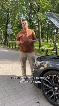 Аннулирование регистрации ТС за двигатель