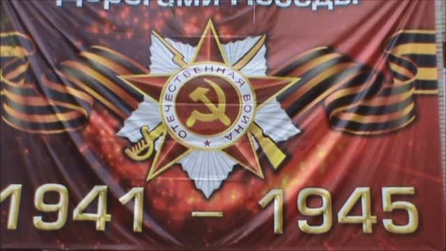 9 МАЯ ПОМНИМ.Старая Купавна. 2020 год