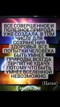 Обо мне подробнее https://tsaganacademia.ru/tsagan