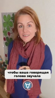 Уверенность в теле.