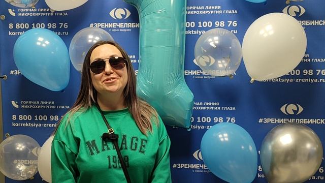 Отзыв о лазерной коррекции зрения в клинике "Зрение Челябинск", 88001009876