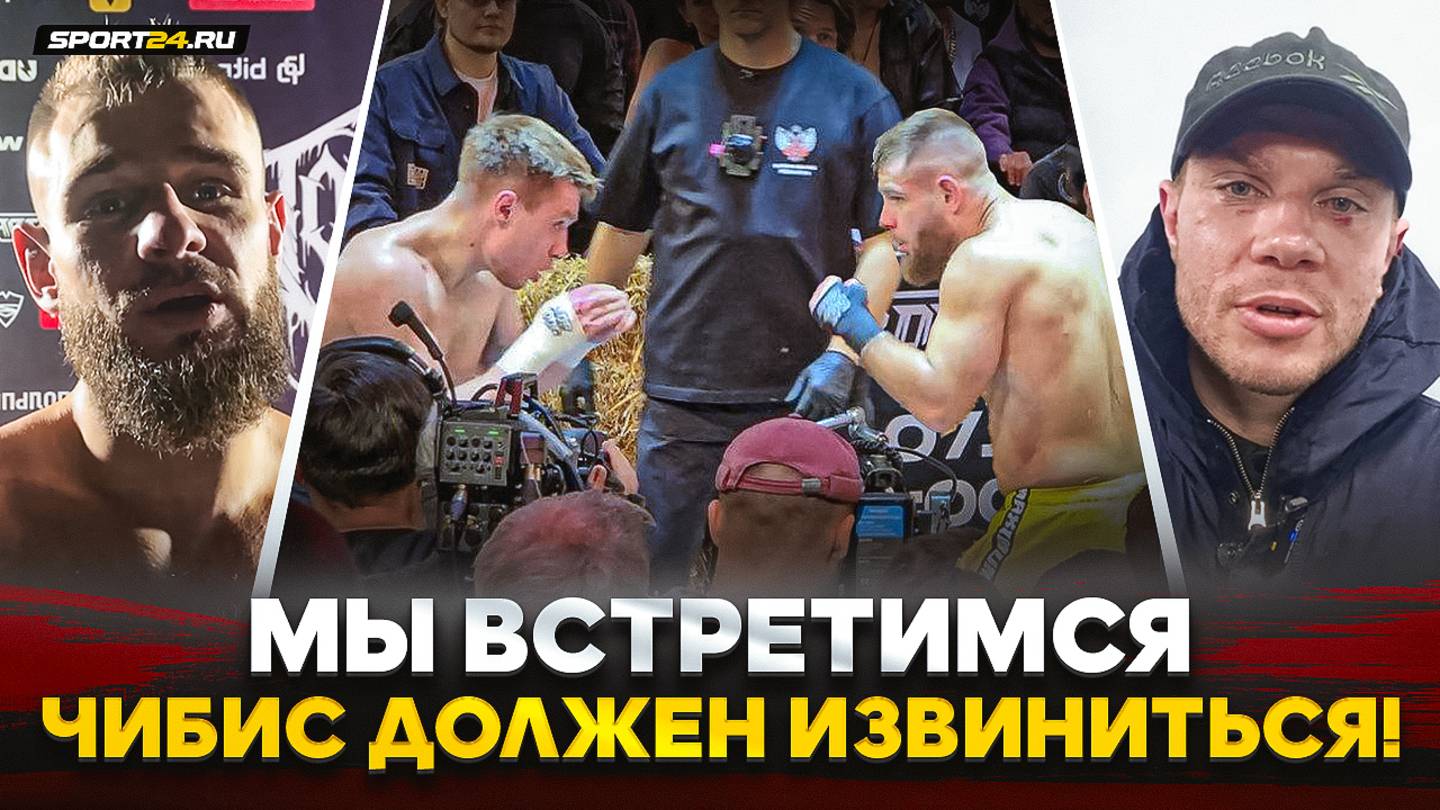 ЧИБИС vs ТЭДДИ: Пожал руку и ПОКЛОНИЛСЯ / ДИЧАЙШАЯ РАЗВЯЗКА КОНФЛИКТА на TOP DOG