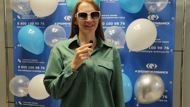 Отзыв о лазерной коррекции зрения в клинике "Зрение Челябинск", 88001009876