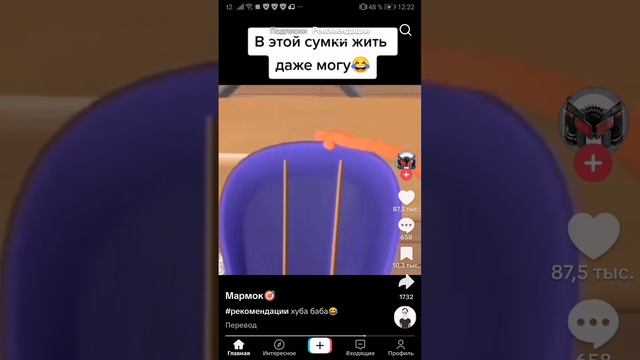 Мемы
