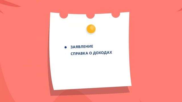 Инвестиционной счет