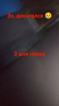 #дорога #новосибирск #доставка #электровелосипед