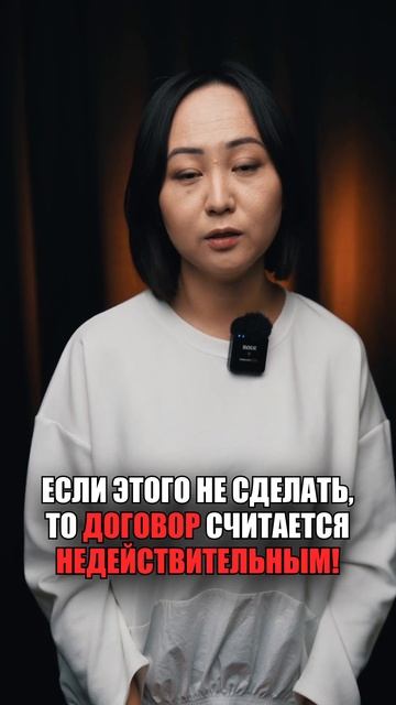 ЗАЧЕМ РЕГИСТРИРОВАТЬ ДОГОВОР ДДУ В ГОСРЕГИСТРЕ? #квар?