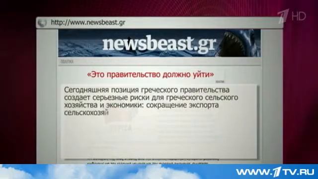 Экономисты и бизнесмены в Европе прогнозируют серьез?