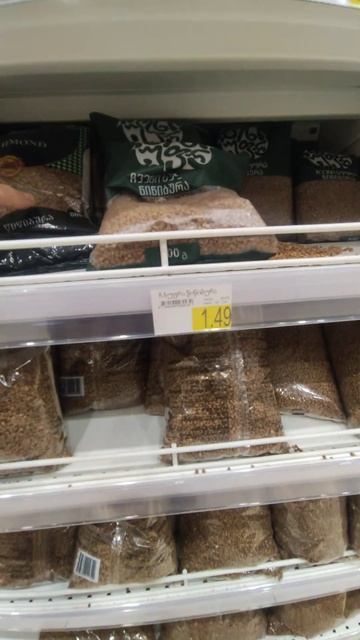 Сколько стоит гречка в Тбилиси. Carrefour. Сентябрь 2024 года