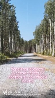 #недвижимостьновосибирск #риэлтор #новостройка #ипоте