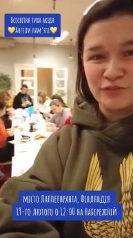 Всесвітня тиха акція «Ангели памʼяті». 20.02 о 12:00 Алея Г?