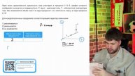 Один моль одноатомного идеального газа участвует в процессе 1–2–3, график которого - №37445