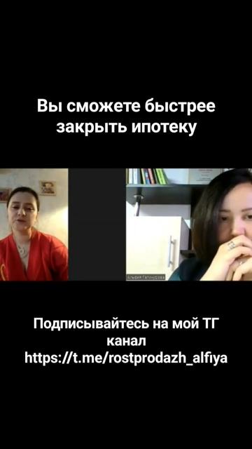 Как быстрее закрыть ипотеку?