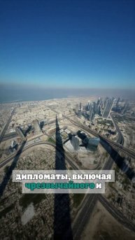 В ОАЭ отметили 80-летие Победы в Великой Отечественной войне
