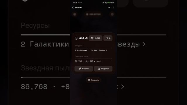 Tiny Verse классная акция в день влюбленных!