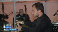Симфонический оркестр под открытым небом пришли послушать сотни старвопольцев