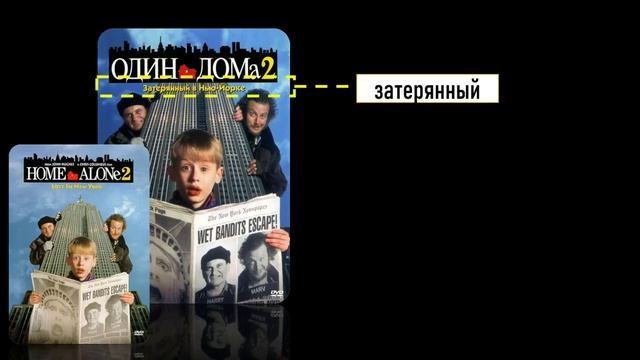 Present & Past Russian Passive Participles with Movie Titles!    Пассивные причаст?