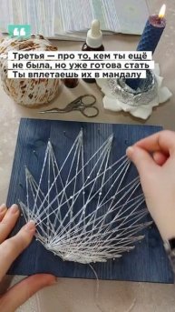 НИТИ СИЛЫ