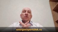 Признание сетей СНТ бесхозяйными. Зачем это энергосбыту