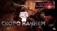 Dead by Daylight Бегите, раки в тиме)