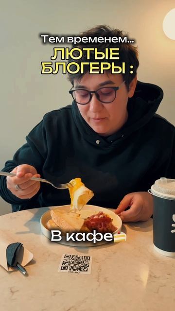 Главное - чтоб было желание😌 #лютыйблогер
