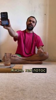 #МастерМуни #мудрость #послание