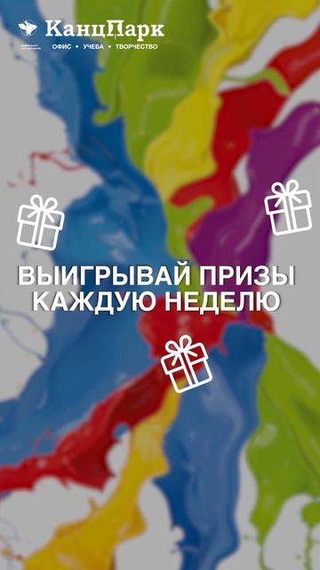 Акция «На яркой волне» в федеральной сети магазинов «?