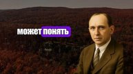 9 Знаков того, что вы завершаете свой земной путь. Эдгар Кейси