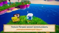 Спанч боб 17