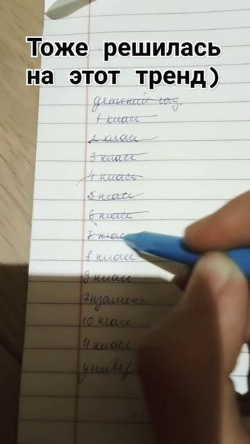 Завтра 27.05 у меня первый экзамен ... #актив #подпишись #т?