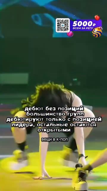 вещи в к-поп, которые становятся нормой #популярное #kpop