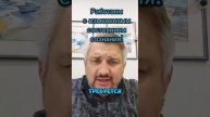 Работаем с измененным состоянием сознания. .