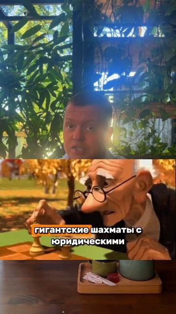 Часть 3. Покупка недвижимости в условиях высокой инфля