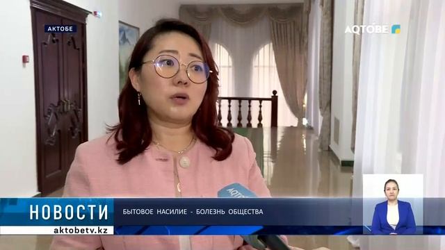 Бытовое насилие - болезнь общества