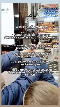 #кэшбек #альфабанк