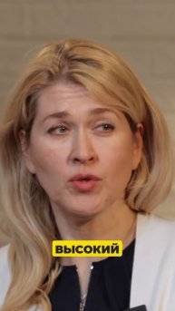 Ставки по кредитам: как они изменятся? Lena Larsen #shorts