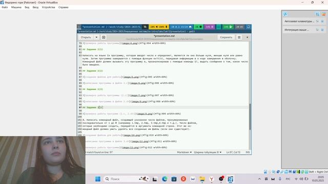 ЛР13. Скринкаст выполнение презентации