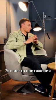 Стратегия развития компании Твой Склад 📈