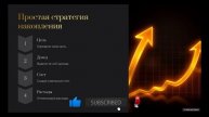 Как накопить свой первый капитал? 💰