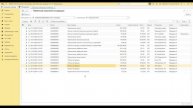 Платежное поручение исходящие ISO 20022 в 1С с 11 ноября 2024 ?