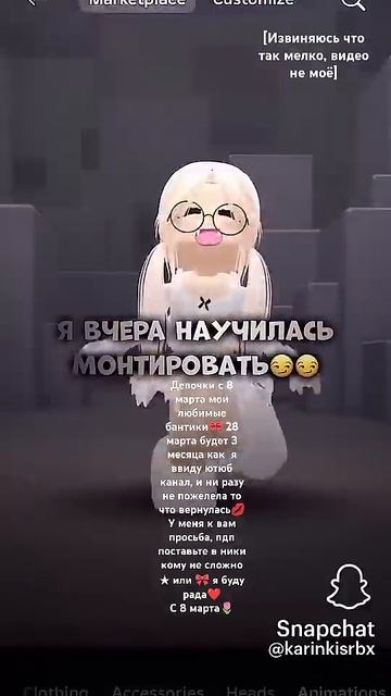 с 8 марта🐚🥰 #shorts #актив #актив #рекомендации #реки #лю ?