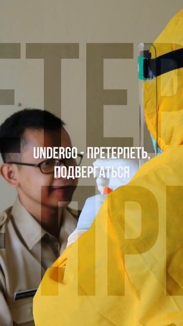 Слова на букву U