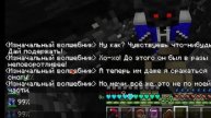 Новое поколение 43 серия