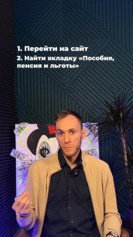 На снилс хранятся деньги? #проденьги #финансы #финансо?