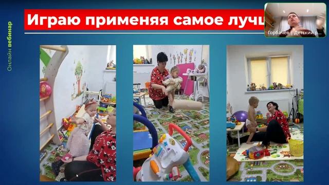 Эфир, который может перевернуть вашу практику в реабилитации