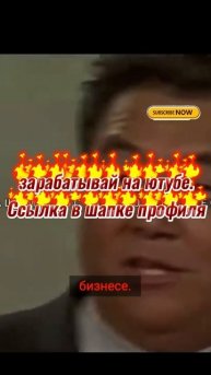 Как стать богатым. Секреты финансовой грамотности