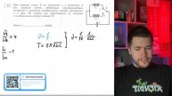 При переводе ключа К из положения 1 в положение 2 (см. рисунок) частота собственных - №20855