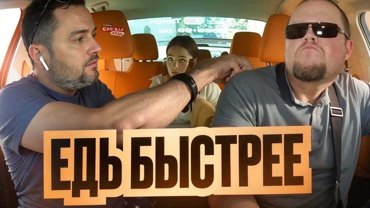 Быдло в Яндекс Такси Увольняет Водителя! Таксисты в Шоке от Таких пассажиров. Неадекваты в Такси.