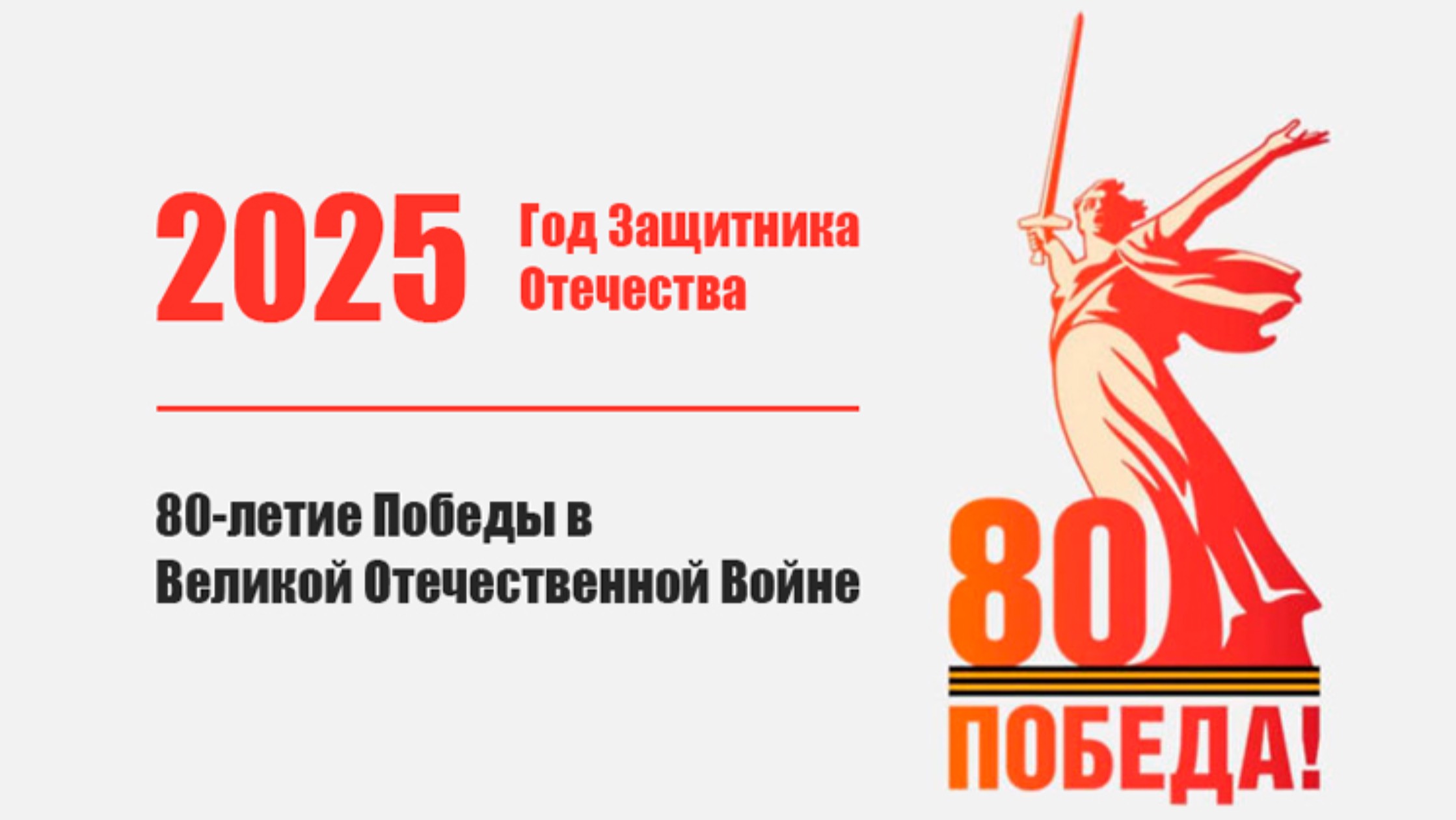 «День ПОБЕДЫ» МБДОУ Детский сад «Ляле» пгт.Молодёжное